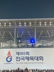명성합기도