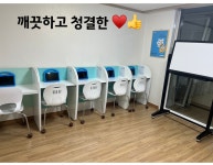 딱풀리는수학 연수우성2차점