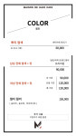 메종드헤어0403 문정테라타워점