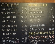 커피공방카페