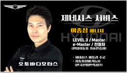 블루핸즈 오토바디모터스