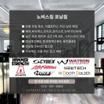 노비스짐 포남점 24시