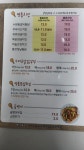 쮸쮸치킨