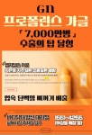 바디닥터 양산중부공식대리점