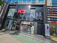 K2 부산안락MS점