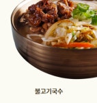 파주닭국수 과천펜타원점