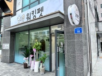 워킹펫