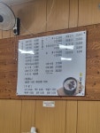 진배기원조할매순대국밥 범어점