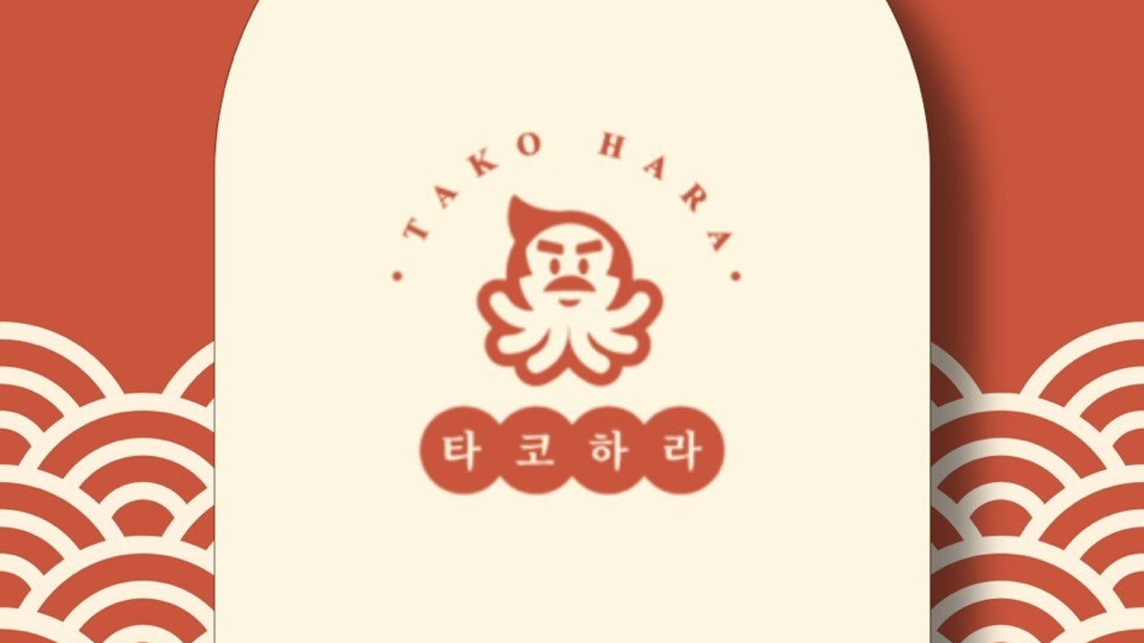 타코하라 행궁점