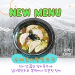 가야밀면 신방점