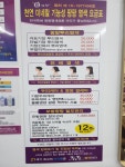 큐사랑 부천한신시장점