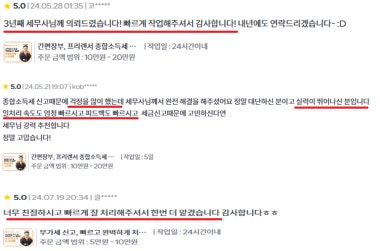 광고 이미지