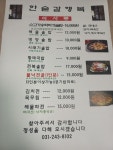 한숟갈행복