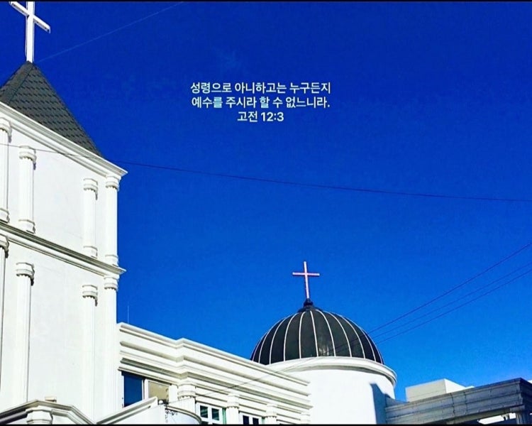 성산교회 사진 5