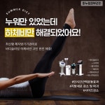 모블링스킨앤바디왁싱