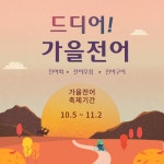 세꼬시마을 용인본점