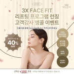 프롬미 분당점
