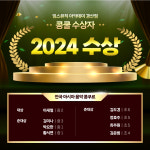 킹스뮤직 음악학원 경산본원