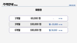 파인드미짐 헬스&PT 수유역점