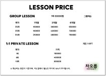 차오름