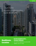 한신우미공인중개사사무소