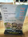수호할머니칼국수