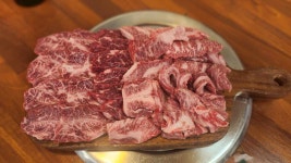 금갑한우