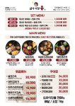 심야식당홍 대연점