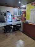 샘내한증막로즈마리