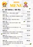 안안베트남쌀국수