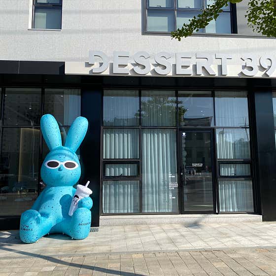 디저트39 양평제이엔제이점 사진