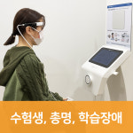 강남명인한의원