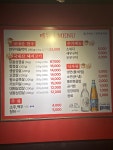고기한저름