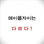래미안잠원 공인중개사사무소