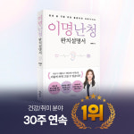 이비안한의원