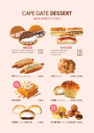 카페게이트 청라더스페이스타워점