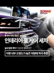 소낙스 카케어 평택용이점