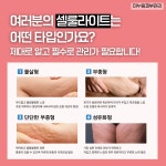 미누림 피부체형관리실