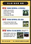 더스윙 블랙 포천점