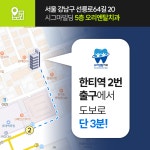 오리엔탈치과의원
