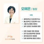 방서미즈닥터여성의원