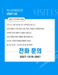 퍼스트태권도장