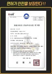 양산무타공벽걸이티비설치 단디맨