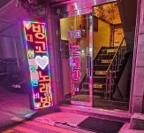 빙고노래연습장