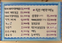 명문식당