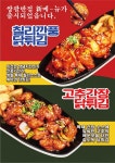 쌍팔반점 등촌점