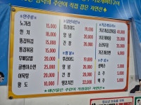 홍주네치킨&푸드