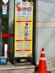 태우네분식 수성본점