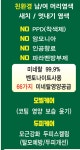 정릉힐링테라피&친환경염색방