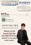 위너서클영어교습소